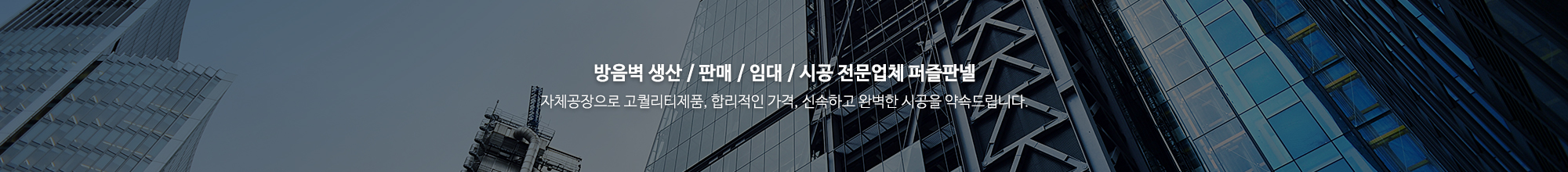 퍼즐판넬_1